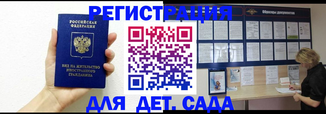пропишу в квартире в Выксе